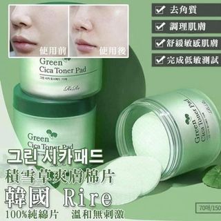 （分類：）位於 。 由 mondays_ 提交（商品編號 1088905187，圖片 1）。簡介： 。