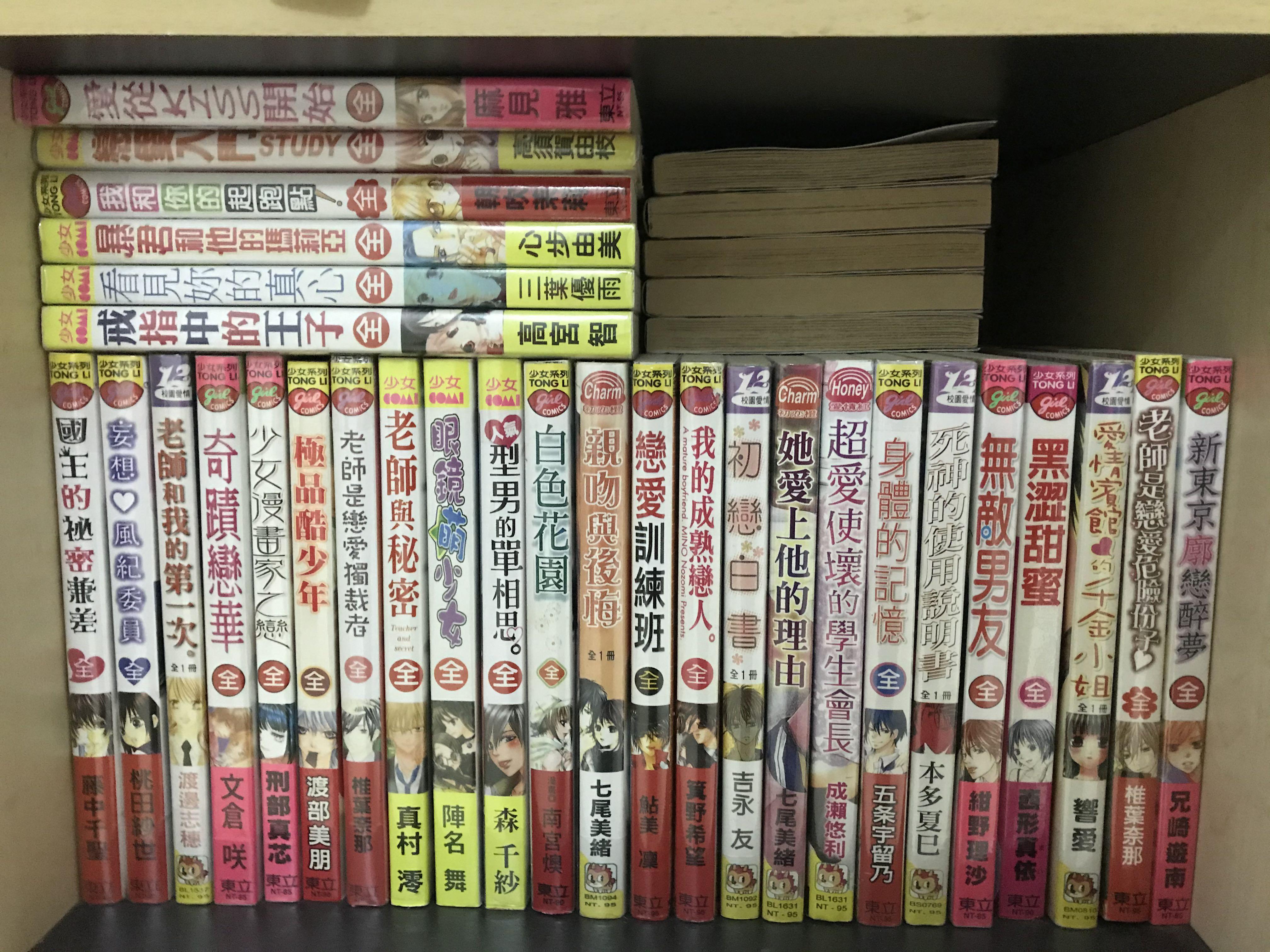 少女漫画comic Manga Collection A Books Stationery Comics Manga On Carousell