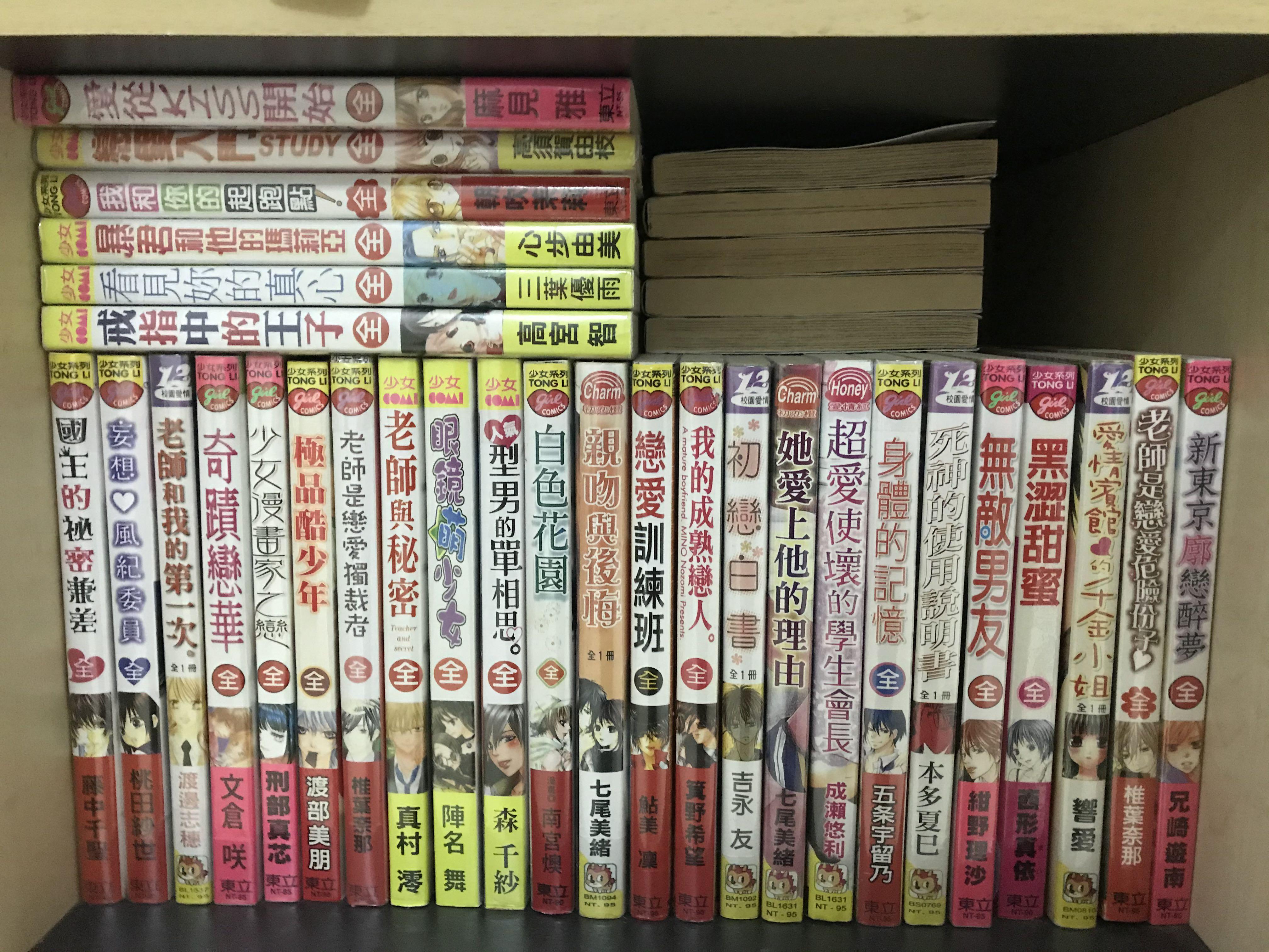 少女漫画comic Manga Collection A Books Stationery Comics Manga On Carousell 少女漫画comic Manga Collection A Books Stationery Comics Manga On Carousell