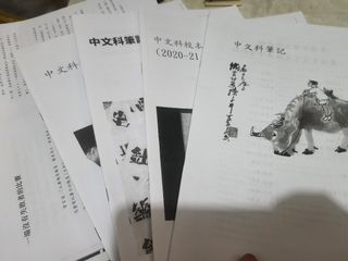 （分類：）位於 。 由 poor_me_xd 提交（商品編號 1088792776，圖片 1）。簡介： 。