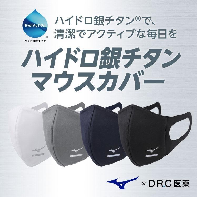 Mizunoshop deals