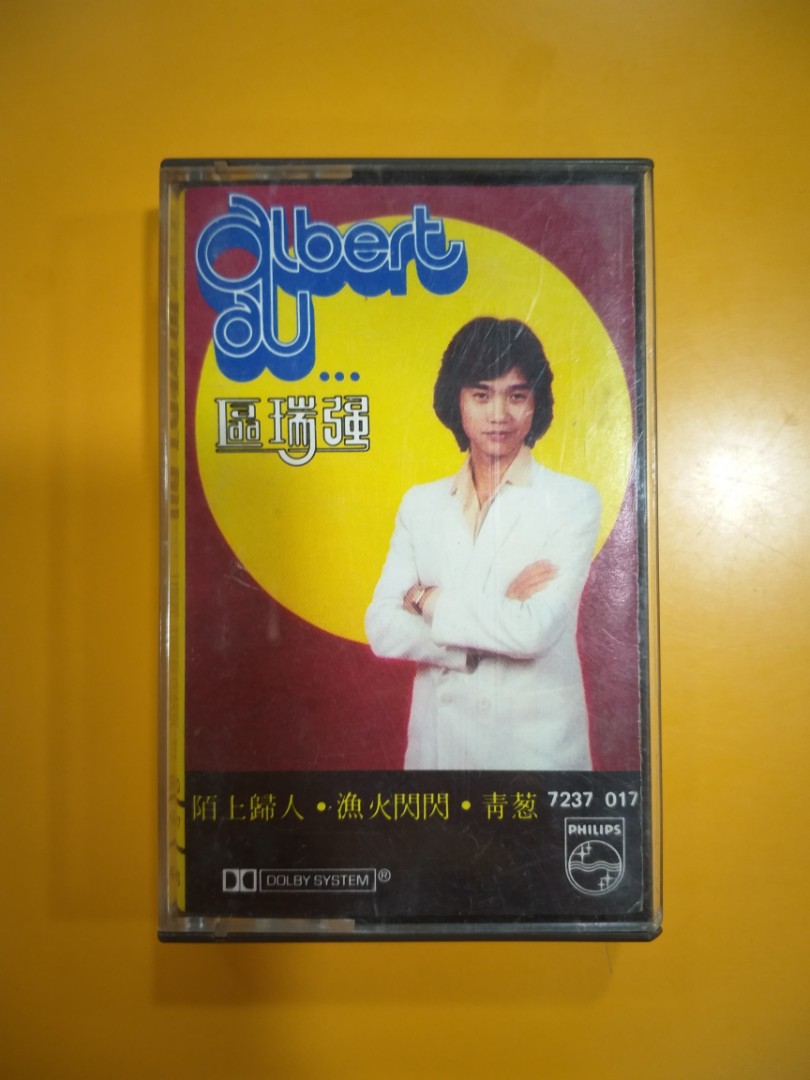 ALBERT AU 區瑞強陌上歸人錄音帶, 興趣及遊戲, 音樂、樂器& 配件