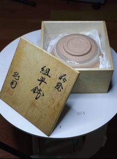 Hagi-Yaki Ceramic bowl and sake cup