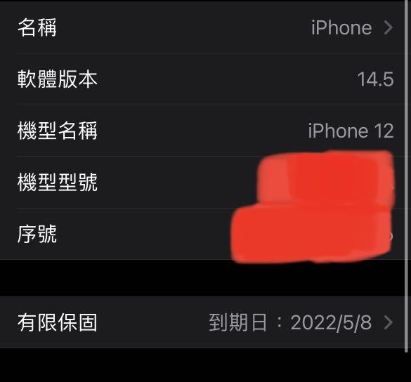 iPhone 12 128G 紫色（二手） 照片瀏覽 2