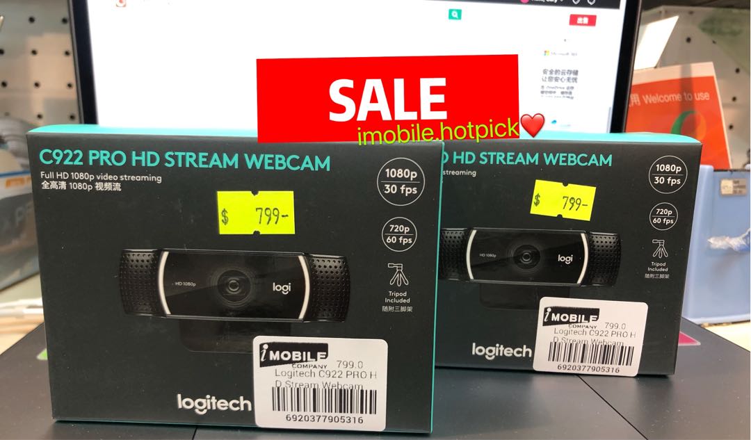 Logitech C922 Pro Hd Stream 網路攝影機sale 6 傢俬 家居 保安及門鎖 保安系統及閉路電視 Carousell