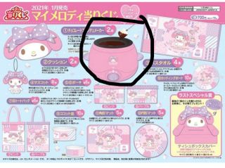 （分類：）位於 。 由 noosycat 提交（商品編號 1088758657，圖片 1）。簡介： 。