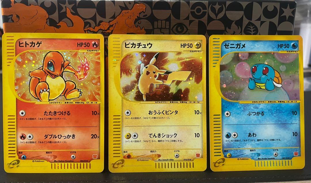 NM McDonald Promo Pikachu Charmander Squirtle set Japanese Pokemon Card,  Hobbies & Toys, Toys & Games on Carousell