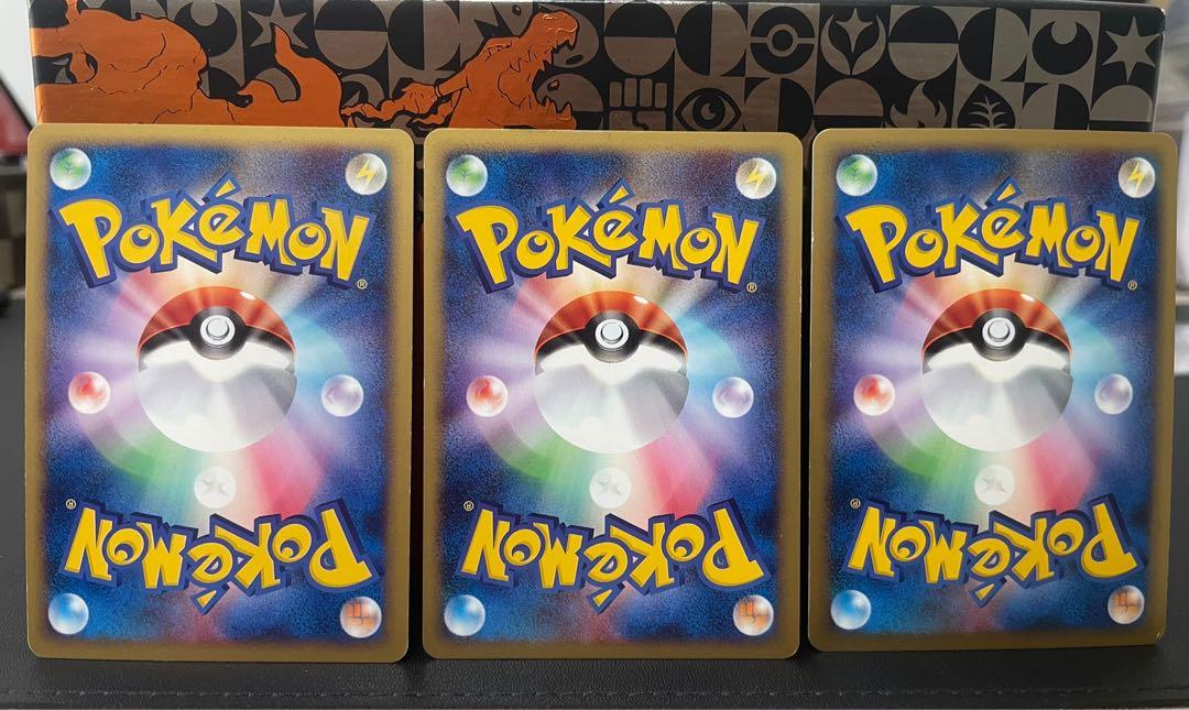 NM McDonald Promo Pikachu Charmander Squirtle set Japanese