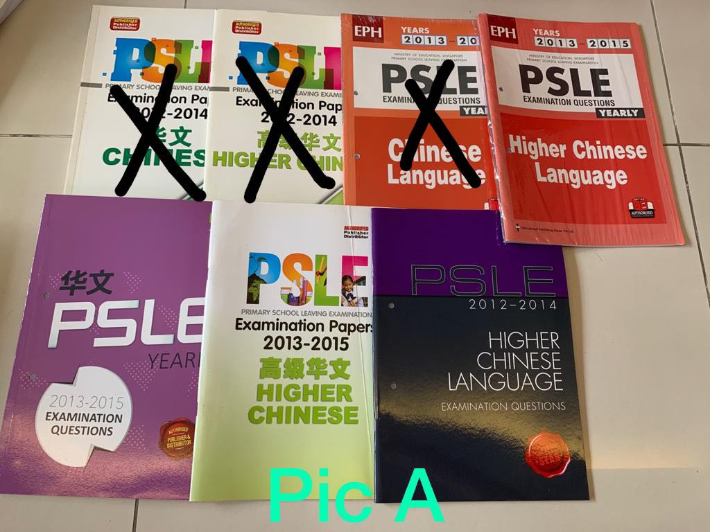 PSLE Past Year Exam Papers (Various Years), Hobbies & Toys, Books ...