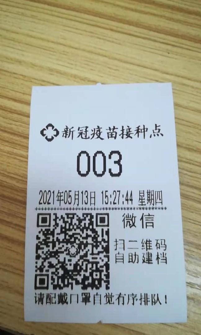 Queue Ticket Dispenser thermal printer Queue management system (Category: Entertainment Systems & Smart Home Devices) located in Singapore. Submitted by sagtec_global (Listing ID 1070894062, Image 3). Description: customise queue number ticket thermal Printer Dispenser. To assist & improve your Customer Service. How to Operate: customer walk-in and press for Queue Number, you can call Number to serve 😊 How to Buy: Kindly discuss your Customer Wo