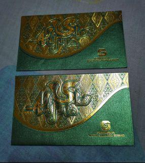 Sampul Raya Mcmc Antiques Vintage Collectibles On Carousell