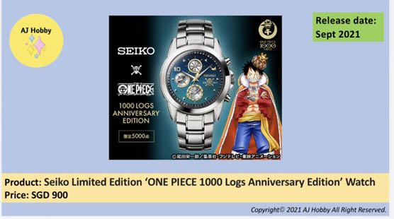 Seiko Limited Edition 'ONE PIECE 1000 Logs Anniversary Edition' Watch,  Mobile Phones & Gadgets, Wearables & Smart Watches on Carousell