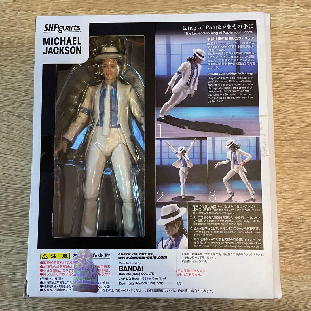 SHF - Michael Jackson #MJ #Bandai, 興趣及遊戲, 玩具& 遊戲類- Carousell