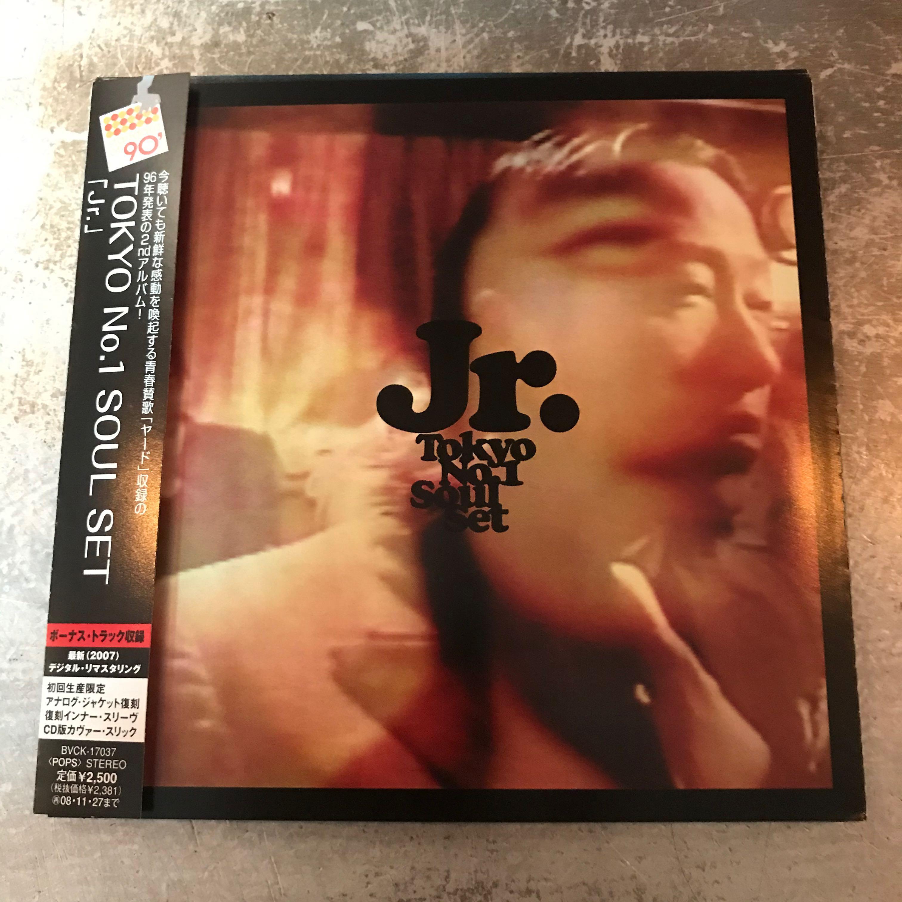 Tokyo No 1 Soul Set Jr 東京日本big Band Jazz 爵士樂團日本版二手cd 音樂樂器 配件 Cd S Dvd S Other Media Carousell Tokyo No 1 Soul Set Jr 東京日本big Band Jazz 爵士樂團日本版二手cd 音樂樂器 配件 Cd S Dvd S Other Media Carousell