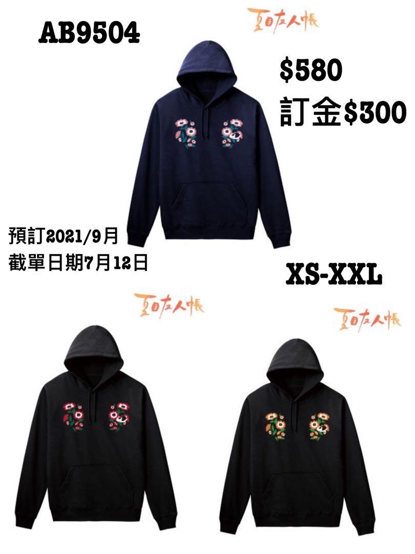 Toyseco 預訂9月夏目友人帳衛衣hoodie 拉鏈衛衣三隻色xs Xxl 預購 Carousell