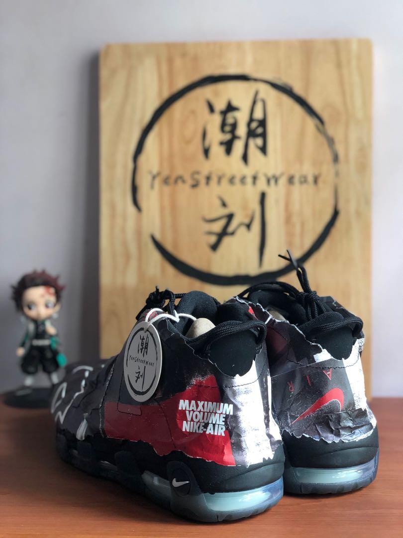 maximum volume air more uptempo