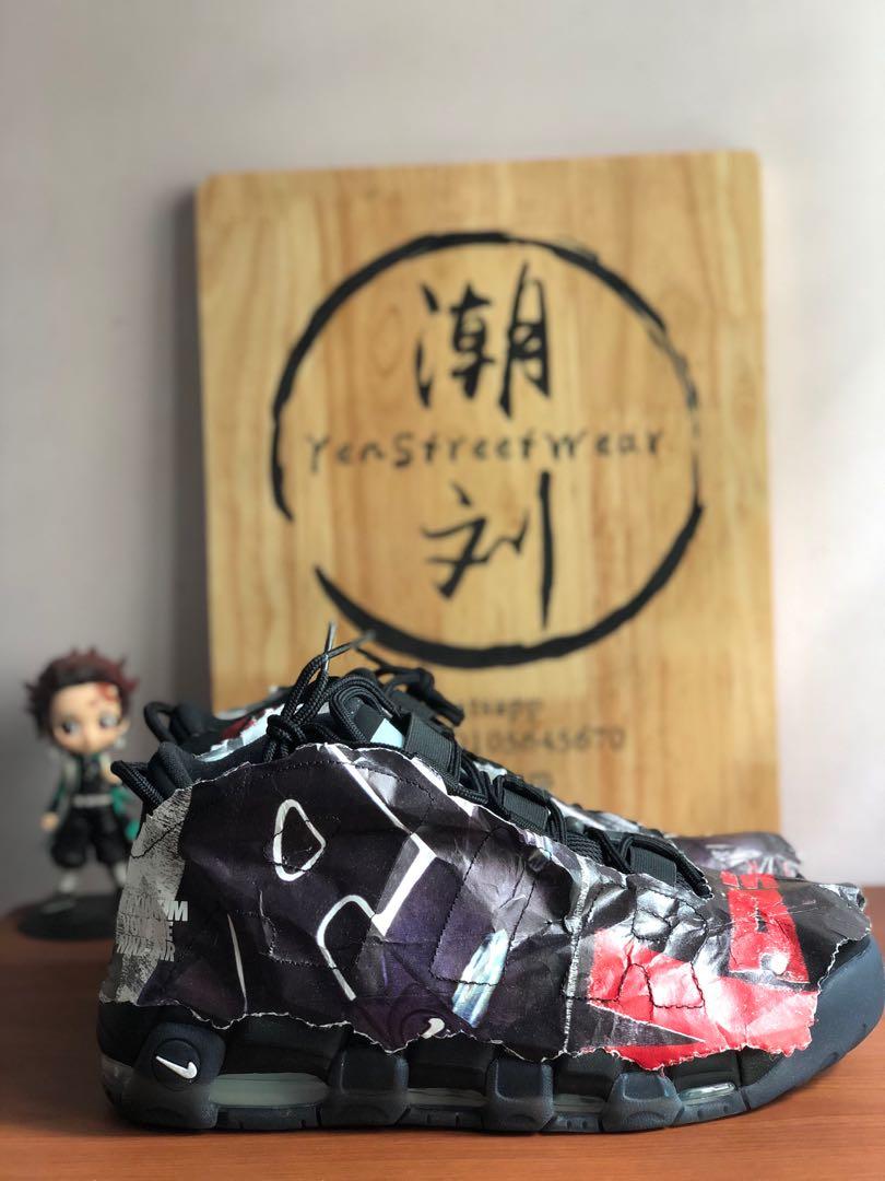 maximum volume air more uptempo