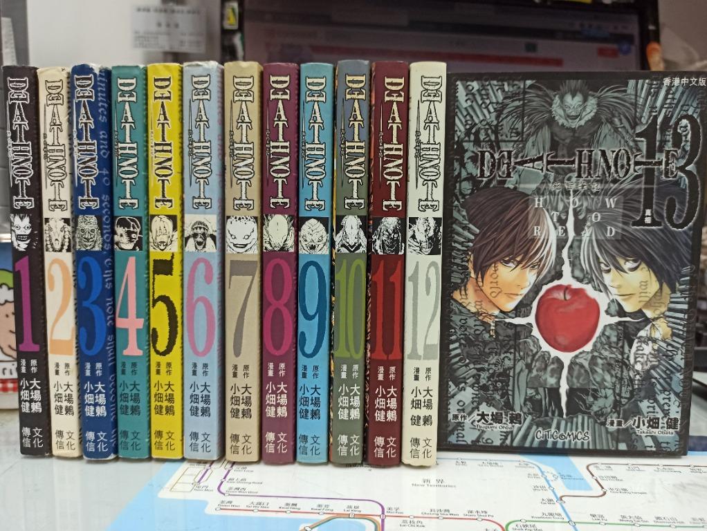 死亡筆記 1 13完小畑健著文化傳信出版含l本名卡未開合售 150 興趣及遊戲 書本 文具 漫畫 Carousell