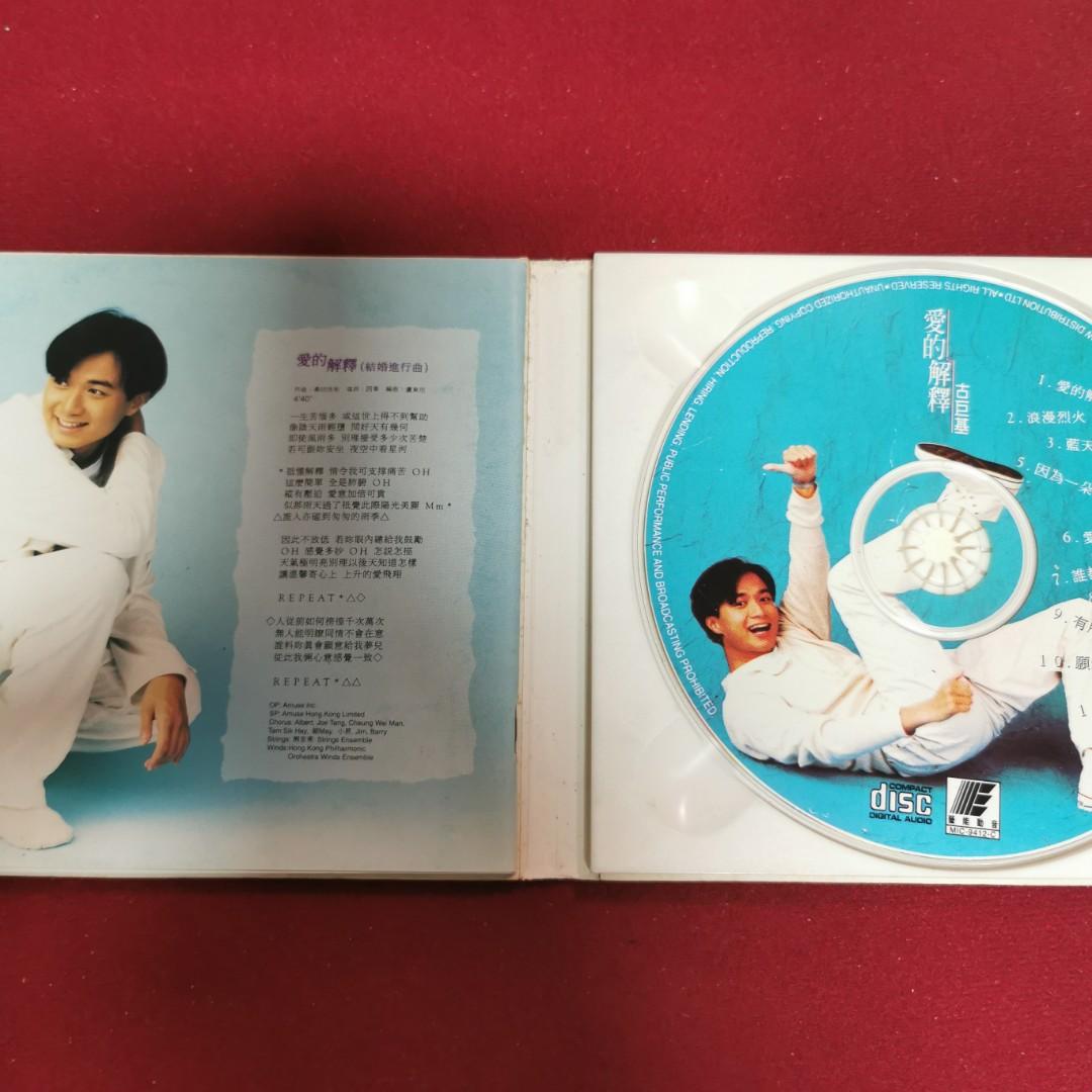 香港LEO KUの変形判アルバム「new pattern 」古巨基 香港LEO KUの変形判アルバム「new pattern 」古巨基 香港LEO KUの変形