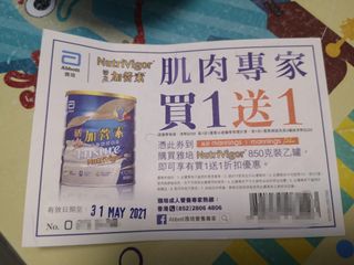 （分類：）位於 。 由 lanlan8866 提交（商品編號 1089062181，圖片 1）。簡介： 。