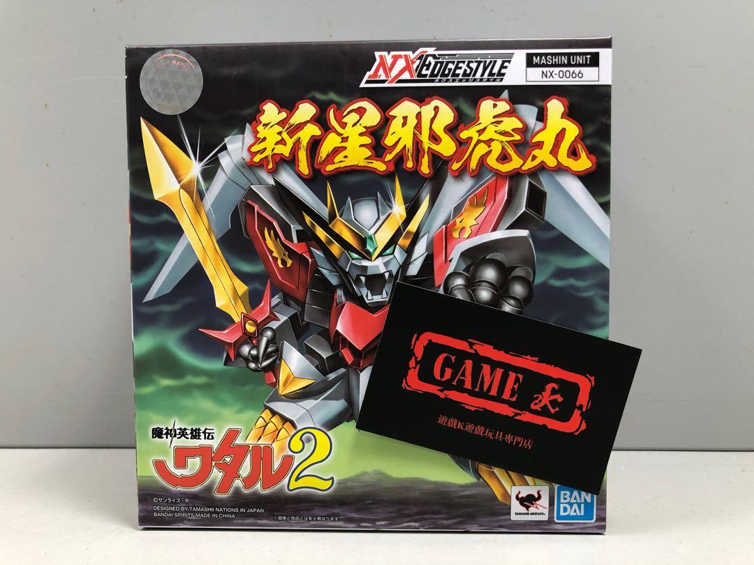 全新行版nxedge Style Mashin Unit Nx 0066 魔神英雄傳2 新星邪虎丸new Jyakomaru 玩具 遊戲類 玩具 Carousell