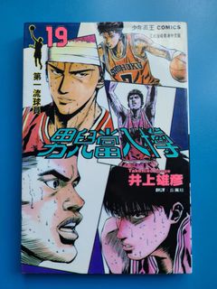 （分類：）位於 。 由 idleboy 提交（商品編號 1089127820，圖片 1）。簡介： 。