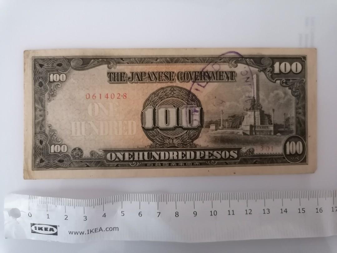 二戰時期日本軍票- 菲律賓100 Pesos, 興趣及遊戲, 收藏品及紀念品, 錢幣- Carousell