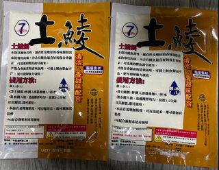 （分類：）位於 。 由 0808LKL 提交（商品編號 1088981629，圖片 1）。簡介： 。