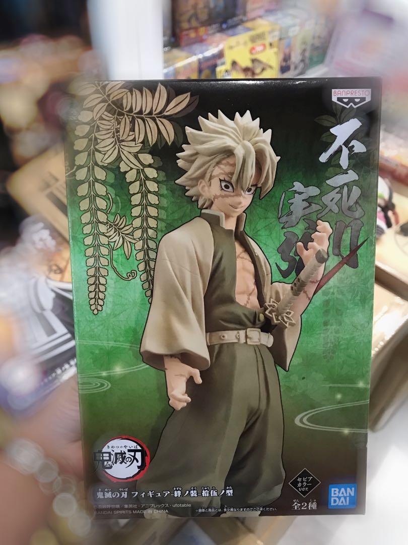 日版鬼滅之刃風柱異色版 玩具 遊戲類 玩具 Carousell