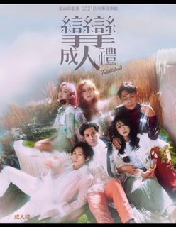 （分類：）位於 。 由 crystallau0000 提交（商品編號 1089000632，圖片 1）。簡介： 。