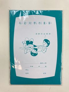 （分類：）位於 。 由 cryistaken 提交（商品編號 1089086405，圖片 1）。簡介： 。