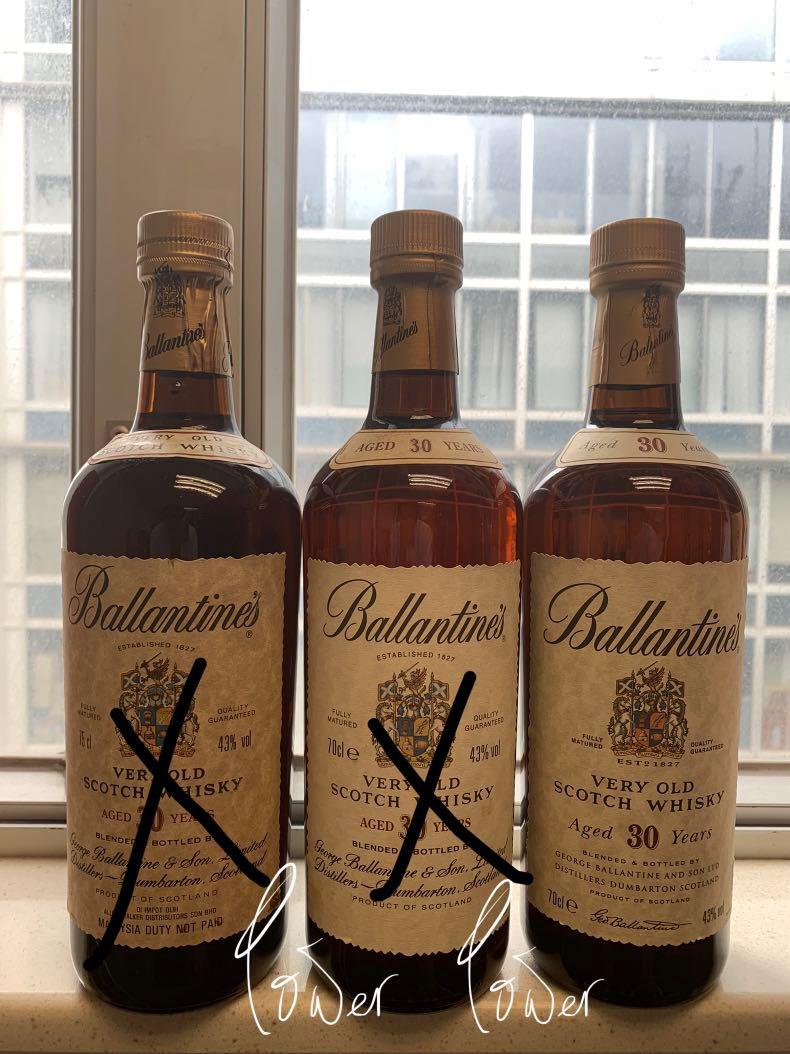 舊版Ballantine's 30 years 百齡罈30年無盒Scotch Whisky 蘇格蘭威士忌750ml 700ml 禮物
