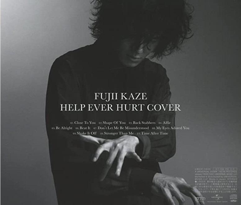 藤井風HELP EVER HURT COVER FUJI KAZE CD 唱片, 興趣及遊戲, 收藏品及 