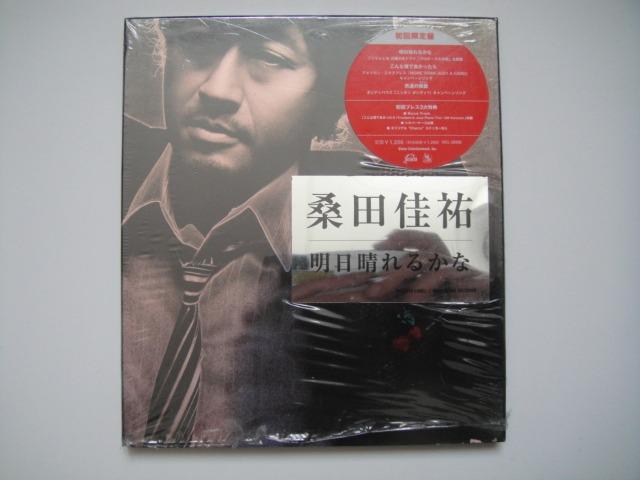 桑田佳祐Keisuke Kuwata- 明日晴れるかな~9th單曲~ CD (初回限定盤