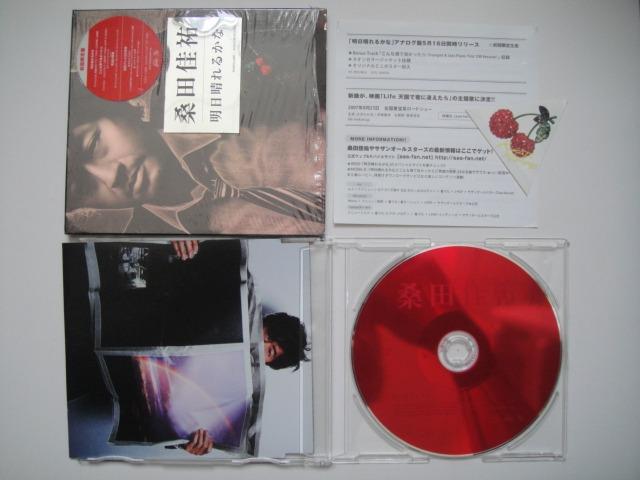 桑田佳祐Keisuke Kuwata- 明日晴れるかな~9th單曲~ CD (初回限定盤