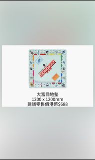 （分類：）位於 。 由 daisy216036 提交（商品編號 1088979712，圖片 1）。簡介： 。