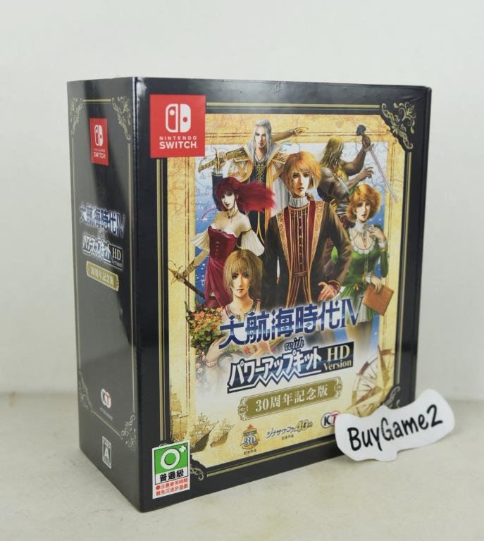 大航海時代4 with パワーアップキット HD Version 30周年記念版 Amazon.co.jp: 大航海時代IV with パワーアップキット HD