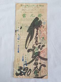 Affordable Pawn For Sale Memorabilia Collectibles Carousell Singapore