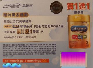 （分類：）位於 。 由 smartywilly 提交（商品編號 1089098405，圖片 1）。簡介： 。