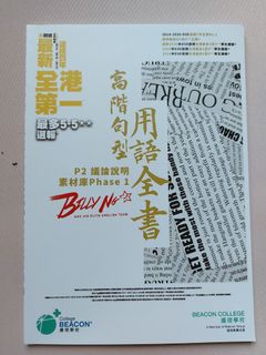 （分類：）位於 。 由 kwokhiuching 提交（商品編號 1089035061，圖片 1）。簡介： 。