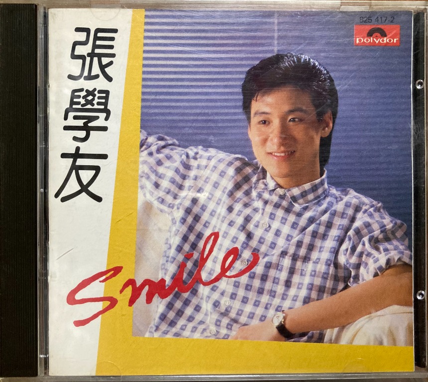 CD 張學友Jacky Cheung Hok Yau Smile (日本三洋版60604K) (KY), 興趣