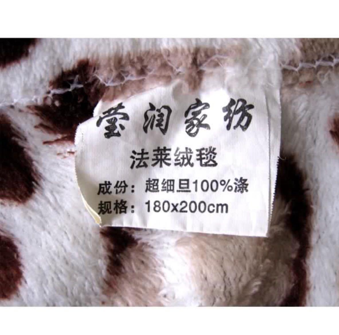 Hong Kong Fleece Blanket (Category: Laundry Baskets) located in Manila. Submitted by thebookclubz (Listing ID 1067061941, Image 2). Description: From Hong Kong.