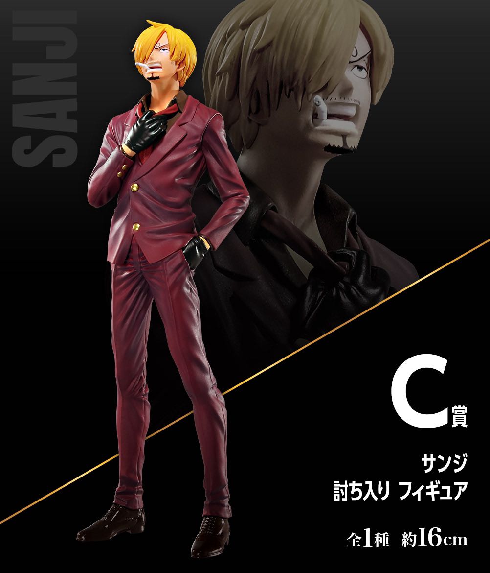 Figurine Sanji One Piece - Ichiban Kuji Prize C, Ailes Déployées, NEUF Du Japon