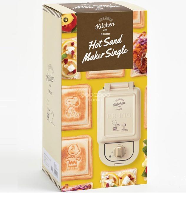 Japan Bruno X Snoopy Cookware Sandwich Maker, Furniture & Home Living