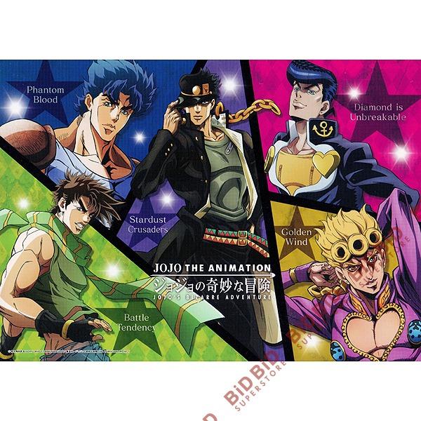 Jojo的奇妙冒險puzzle 砌圖500pcs 明星家族譜日本製jigsaw Puzzle 拼圖祖納森祖瑟夫空條承太郎東方仗助喬魯諾空條徐倫 玩具 遊戲類 玩具 Carousell