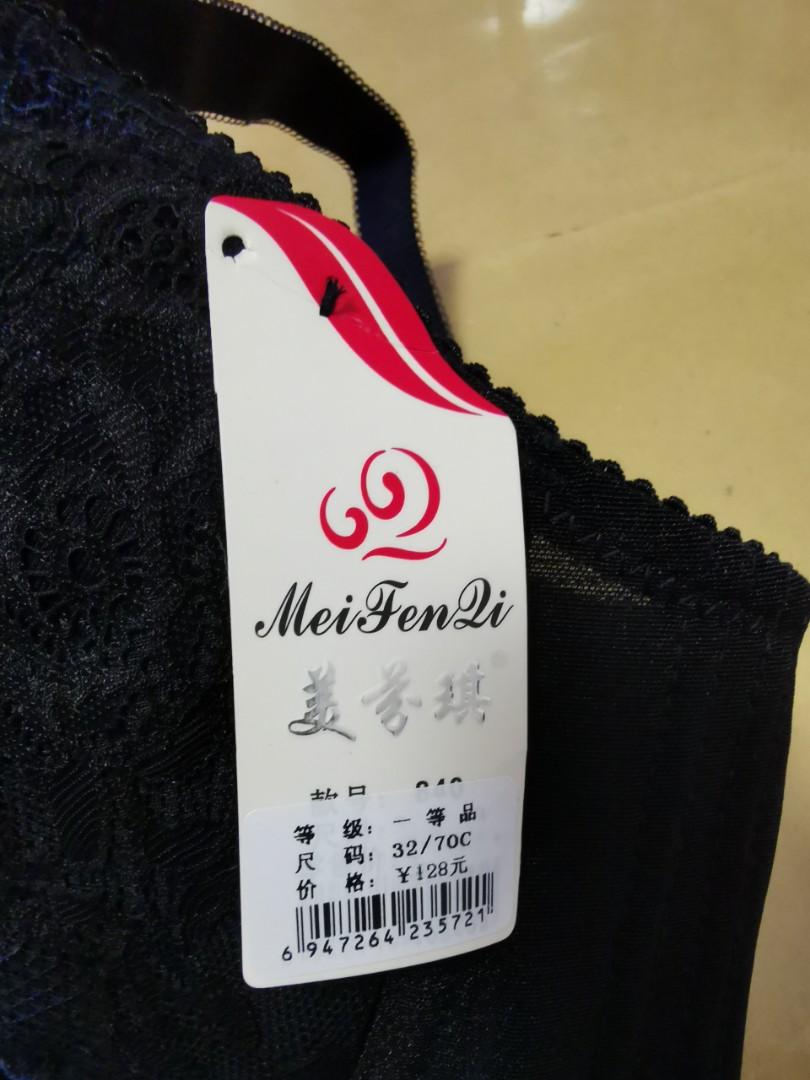 包郵/調整型內衣/黑色lace bra （分類：襯衫）位於 Hong Kong。 由 ms_mo 提交（商品編號 1089009718，圖片 3）。簡介： 全新，薄款&有鐵線 尺寸偏細,所以未著過 環保價包郵＄25。