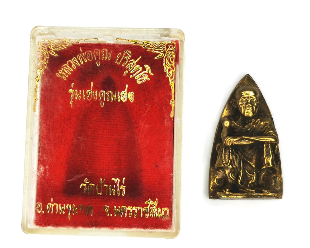 LP Koon Roon Heng Koon Heng / BE 2542 / Wat Ban …