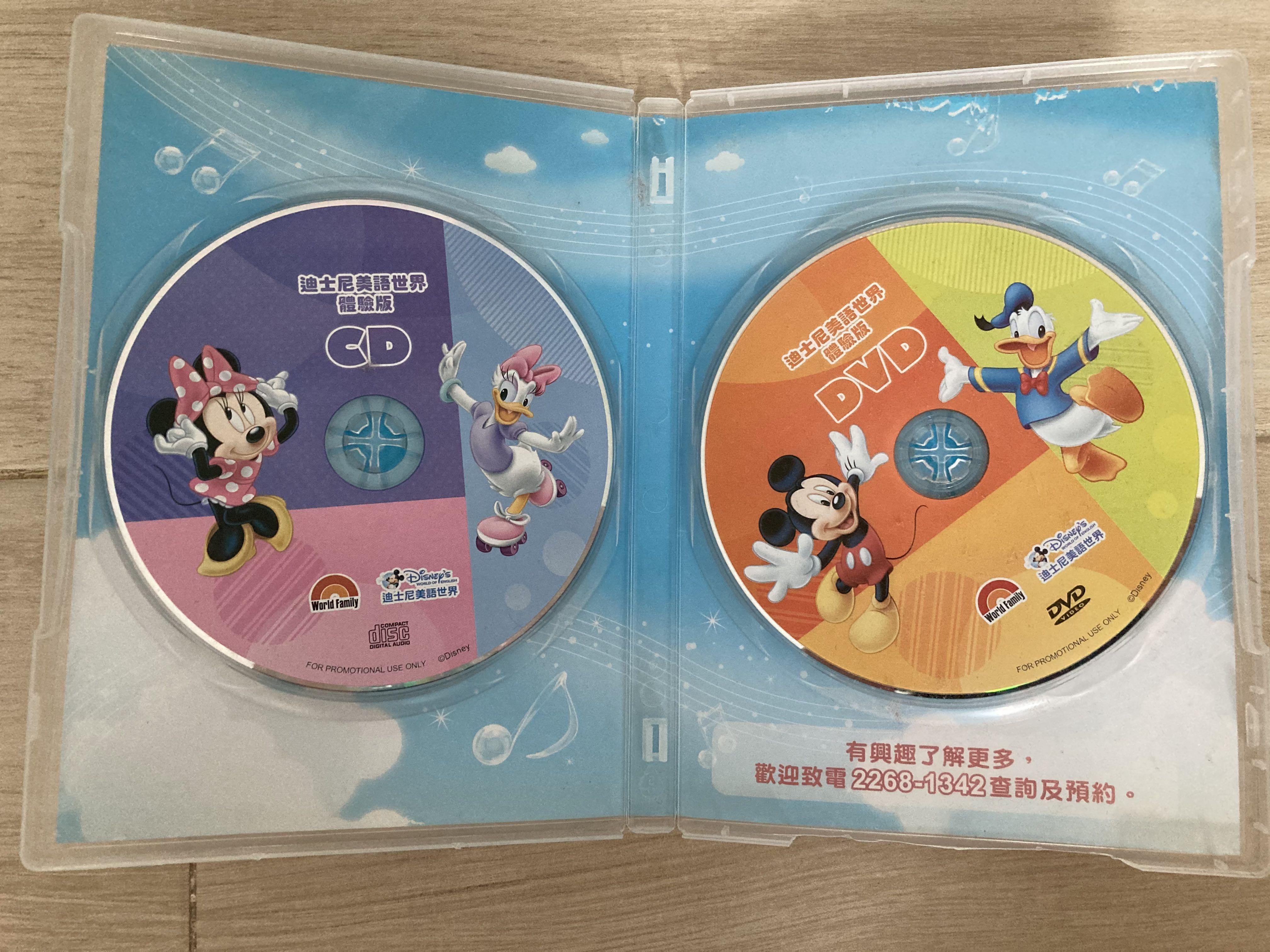 DVD and CD 光碟兒歌Disney world of English 迪士尼美語世界