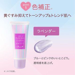 日本Naris 「進化系」潤色清爽防曬乳 SPF50+ PA++++