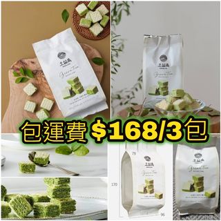 （分類：）位於 。 由 pgpeggyng 提交（商品編號 1089022245，圖片 1）。簡介： 。